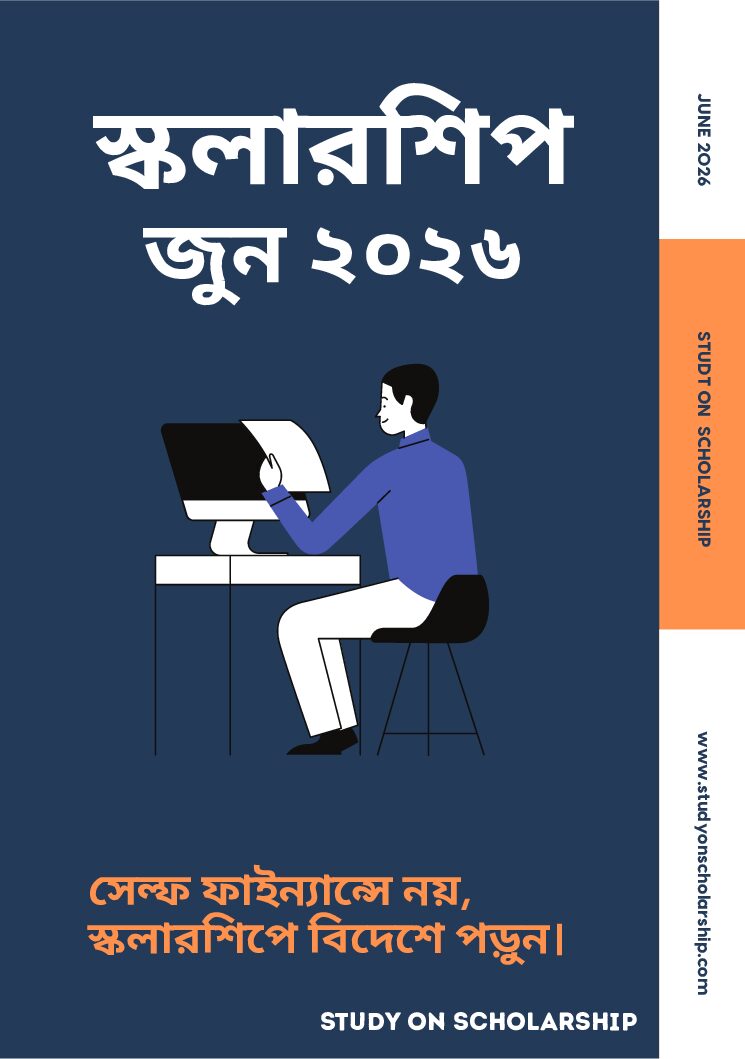 Scholarship June 2026