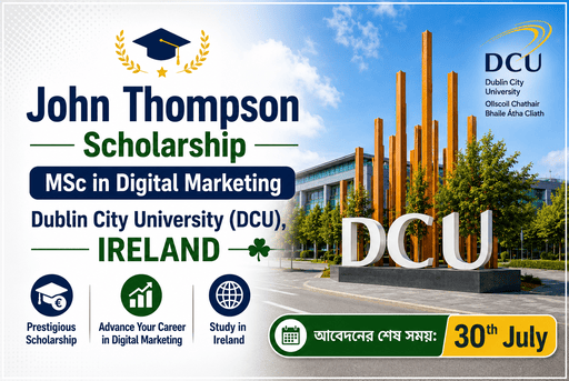 Dublin City University (DCU)-এর John Thompson Scholarshipবিষয় : Digital Marketing