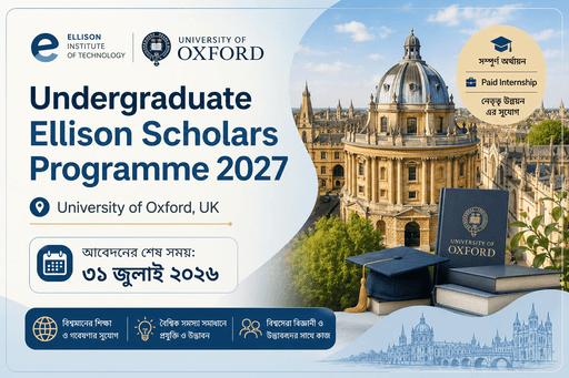 Undergraduate Ellison Scholars Programme 2027 | University of Oxford, UK